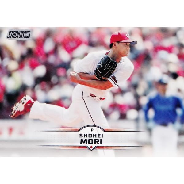 野球カードtopps ×9枚 135 【森翔平/広島東洋カープ】2025 Topps NPB Stadium Club ベース