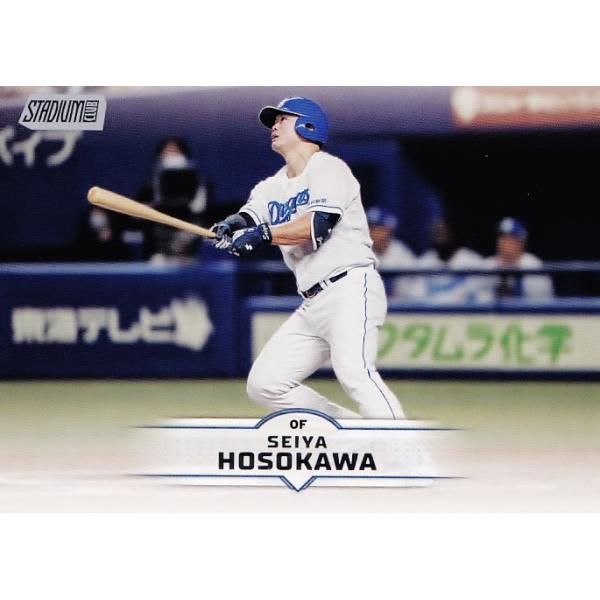 153 【細川成也/中日ドラゴンズ】2025 Topps NPB Stadium Club ベース