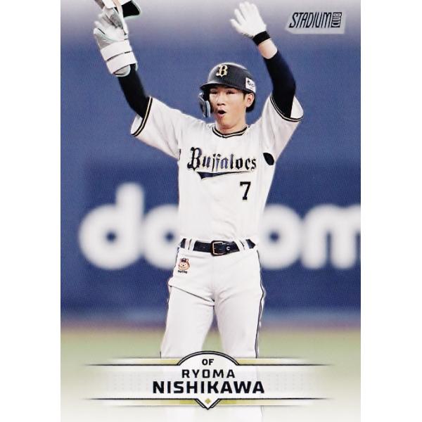192 【西川龍馬/オリックス・バファローズ】2025 Topps NPB Stadium