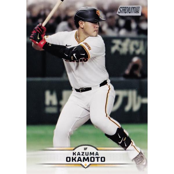 210 【岡本和真/読売ジャイアンツ】2025 Topps NPB Stadium Club