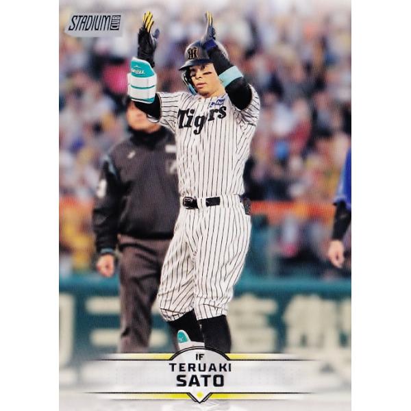 211 【佐藤輝明/阪神タイガース】2025 Topps NPB Stadium Club ベース