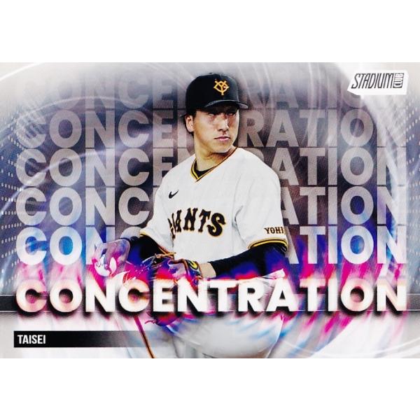 ニュースペースジャイアント 箱付き C-10 【大勢/読売ジャイアンツ】2025 Topps NPB Stadium Club