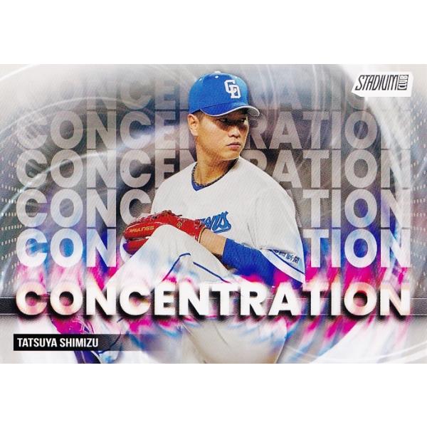 オールスター2025中日ドラゴンズ清水達也選手直筆サイン京セラドーム試合球 C-16 【清水達也/中日ドラゴンズ】2025 Topps NPB Stadium Club