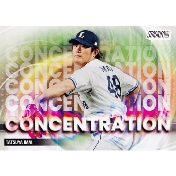 C-18 【今井達也/埼玉西武ライオンズ】2025 Topps NPB Stadium Club