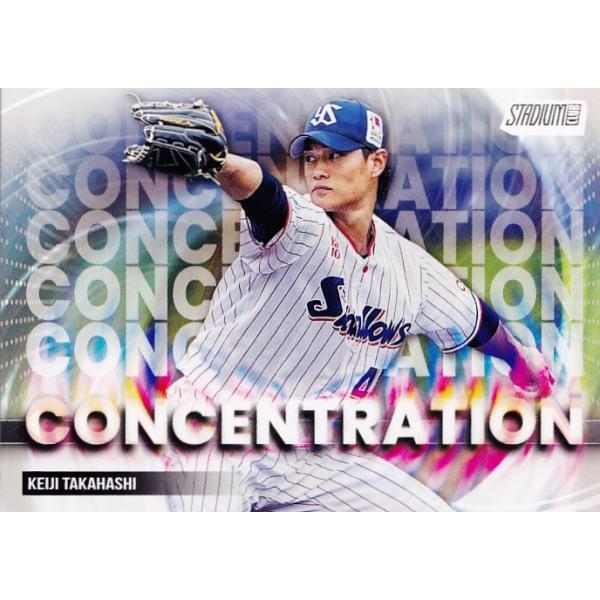 C-21 【高橋奎二/東京ヤクルトスワローズ】2025 Topps NPB