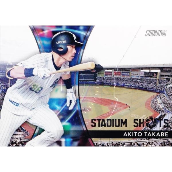 jambalaya_25npbsc-ss03