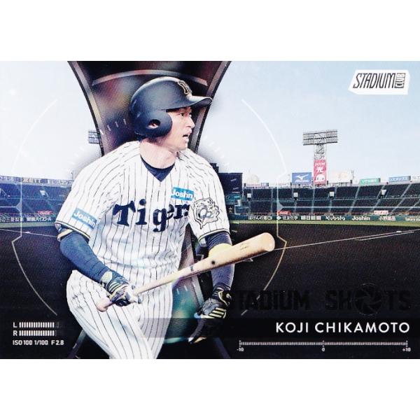 SS-5 【近本光司/阪神タイガース】2025 Topps NPB Stadium Club