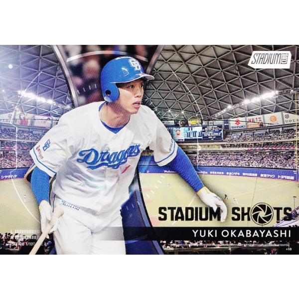 プロ野球カード EPOCH 2025 NPB プロ野球カード BOX 4905040579171 | イオンスタイル