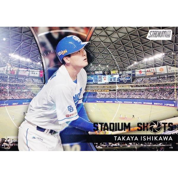 SS-16 【石川昂弥/中日ドラゴンズ】2025 Topps NPB Stadium Club