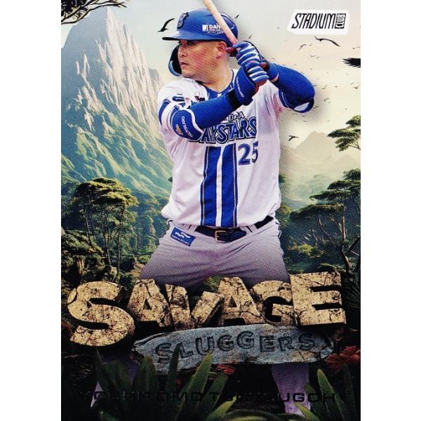SSL-7 【筒香嘉智/横浜DeNAベイスターズ】2025 Topps NPB