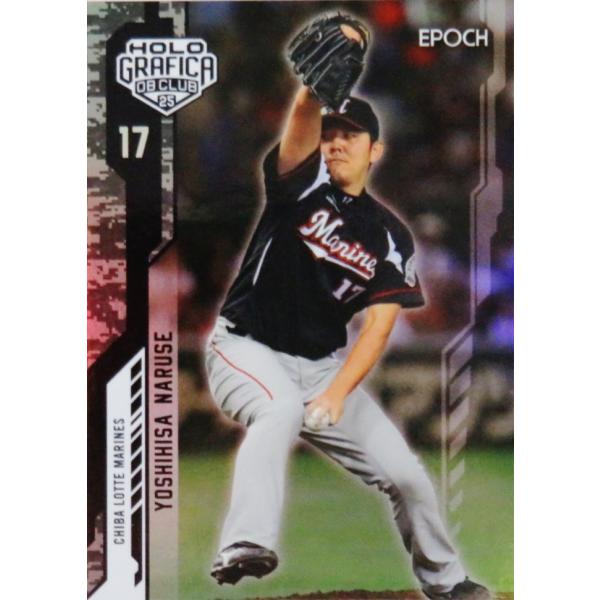 57【成瀬善久/千葉ロッテマリーンズ】エポック 2025 日本プロ野球OB