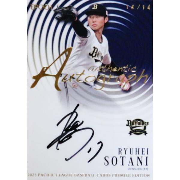 jambalaya_25plp-ag37