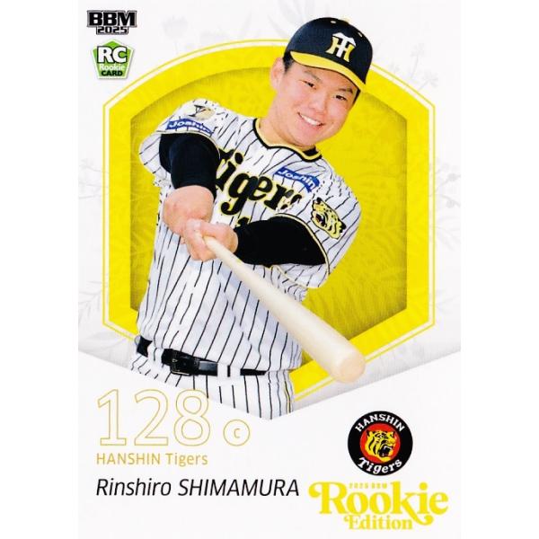 18 【嶋村麟士朗/阪神タイガース】BBM2025 ルーキーエディション