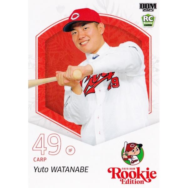 33 【渡邉悠斗/広島東洋カープ】BBM2025 ルーキーエディション