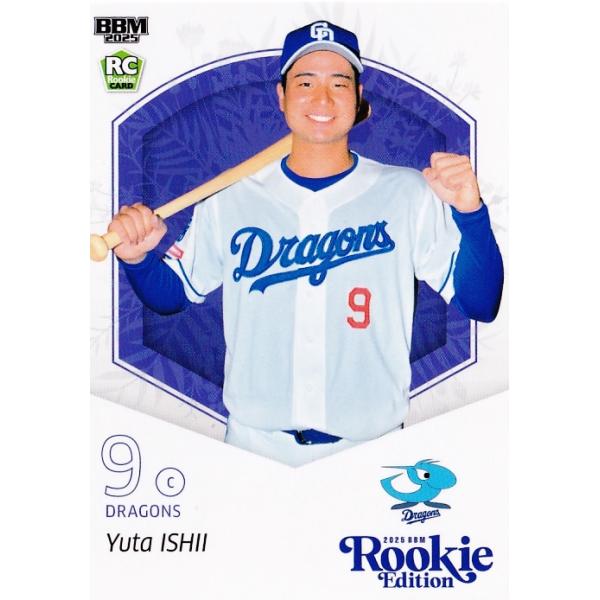 石伊雄太 サポーターズユニフォーム ユニ ユニホーム 2025 25 ルーキー 石伊雄太 サポーターズユニフォーム ユニ ユニホーム 2025 25 ルーキー