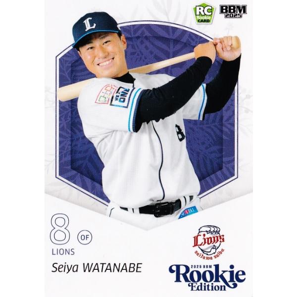 【新品未開封】ポケモンコラボユニフォーム 埼玉西武ライオンズ　渡部聖弥 110 【渡部聖弥/埼玉西武ライオンズ】BBM2025 ルーキーエディション
