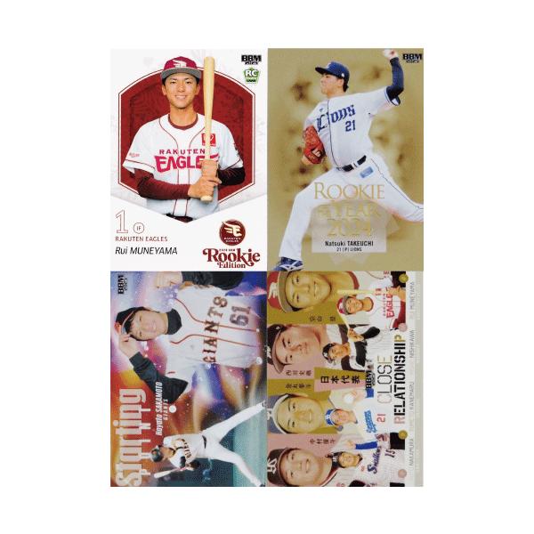 2025BBM RE ルーキーエディションカード全169枚コンプリート 2025BBM RE ルーキーエディションカード全169枚コンプリート