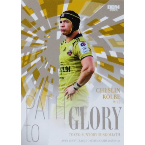 jambalaya_25rlo-pg12