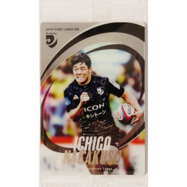 24 【中楠一期/リコーブラックラムズ東京】バンダイ 2025 JAPAN RUGBY