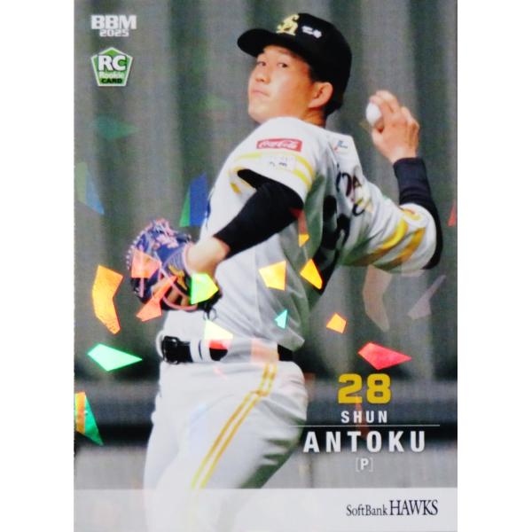 13 【安徳駿(ROOKIE)】BBM 福岡ソフトバンクホークス 2025 レギュラー