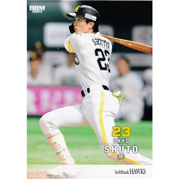 49 【周東佑京】BBM 福岡ソフトバンクホークス 2025 レギュラー