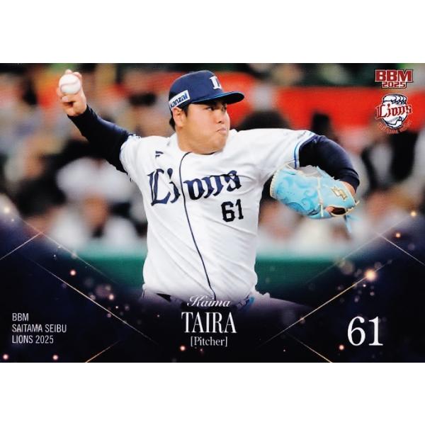 28 【平良海馬】BBM 埼玉西武ライオンズ 2025 レギュラー : スポーツ