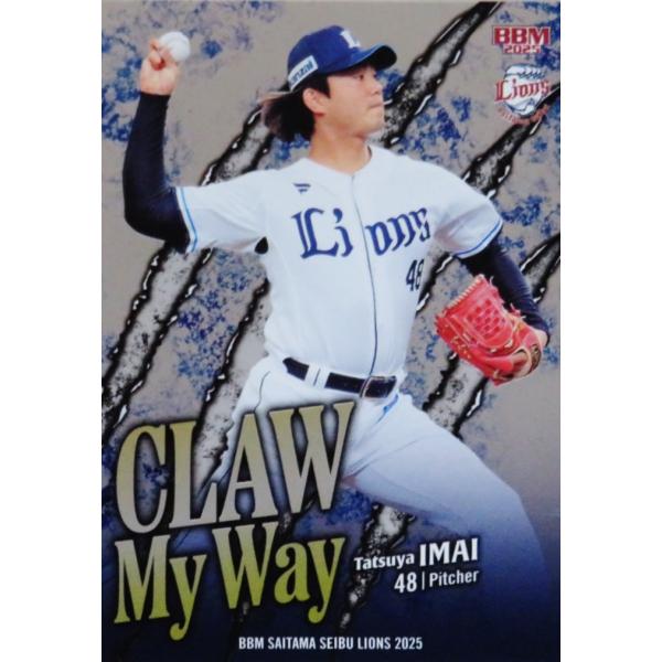 CW5 【今井達也】BBM 埼玉西武ライオンズ 2025 インサート [CLAW