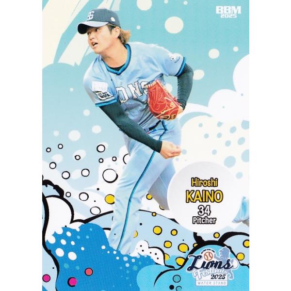 y*a様 2024BBMlionscollection西武ライオンズ甲斐野央サイ jambalaya_25ssllb-20