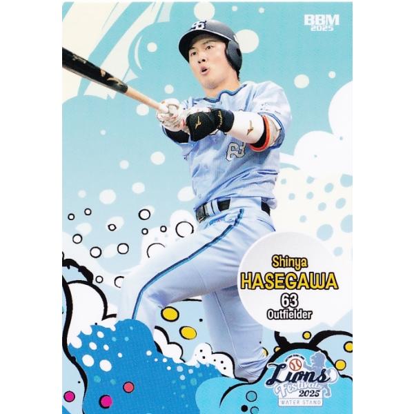 33 【長谷川信哉】BBM 2025 埼玉西武ライオンズカードセット LIONS