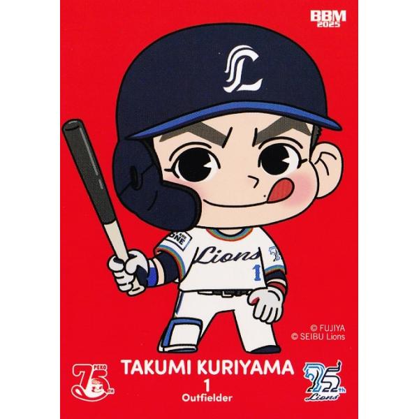 44 【栗山巧】BBM 2025 埼玉西武ライオンズカードセット LIONS BOUQUE