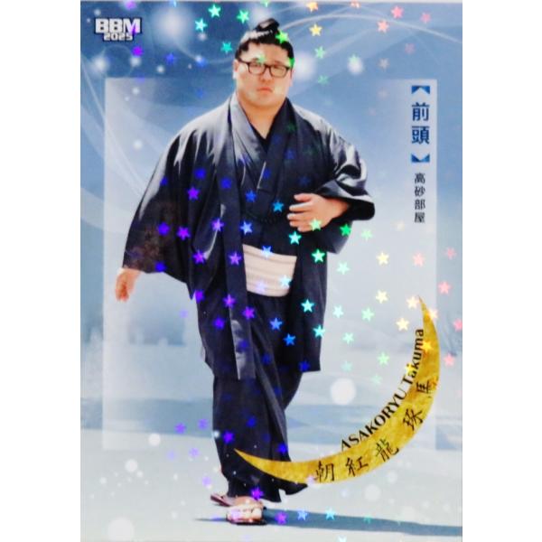 38 【朝紅龍 琢馬】BBM2025 大相撲カード「和」レギュラーパラレル