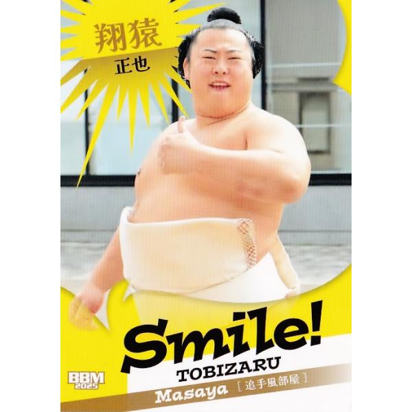 jambalaya_25sumo-ngm-56
