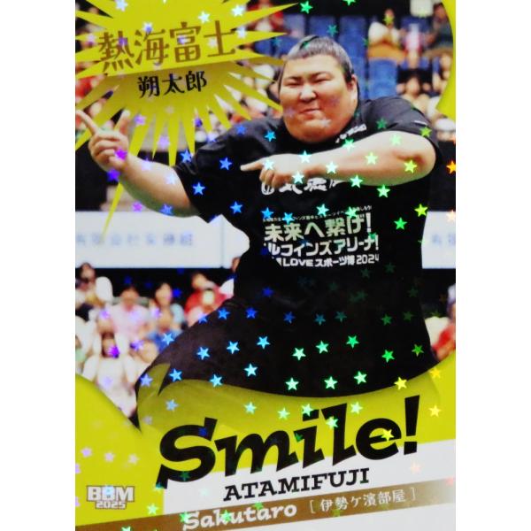 jambalaya_25sumo-ngm-60hp
