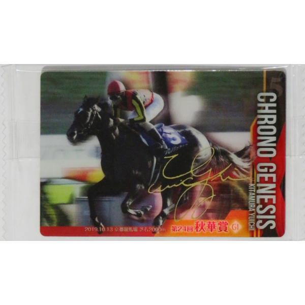 jambalaya_25thc2r-10p