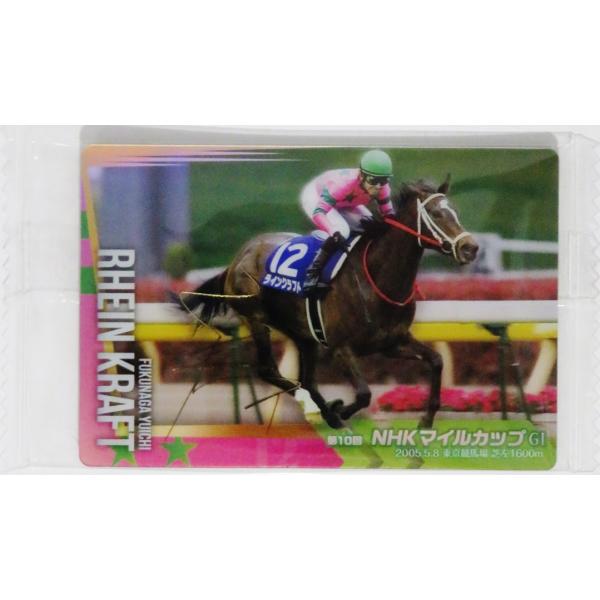 1 【ラインクラフト(福永祐一)】バンダイ 2025 サラブレッドホース