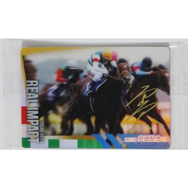 5 【リアルインパクト(戸崎圭太)】バンダイ 2025 サラブレッドホース