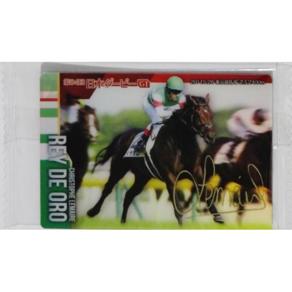 8 【レイデオロ(C.ルメール)】バンダイ 2025 サラブレッドホース