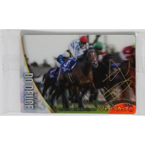 jambalaya_25thc3r-27p