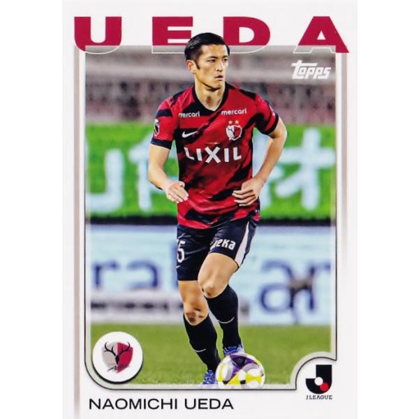 2 【植田直通/鹿島アントラーズ】2025 Topps Jリーグ フラッグシップ