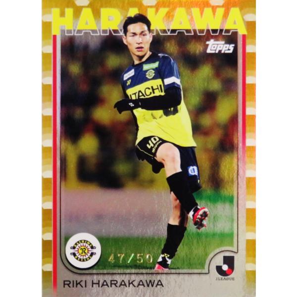 原川力/柏レイソル】2025 Topps Jリーグ フラッグシップ [BASE