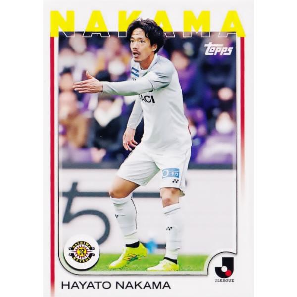27 【仲間隼斗/柏レイソル】2025 Topps Jリーグ フラッグシップ レギュラー(BASE)