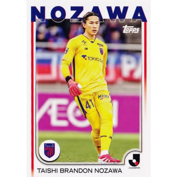 FC東京 野澤大志ブランドン オーセンティック ユニフォーム ピンク 2025 New Balance FC東京 2025 GKユニフォーム 半袖 レプリカ(ピンク) #41