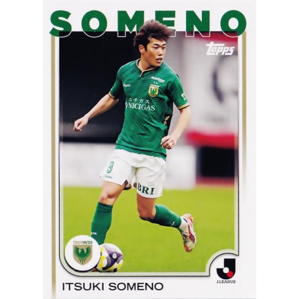 49 【染野唯月/東京ヴェルディ】2025 Topps Jリーグ フラッグシップ