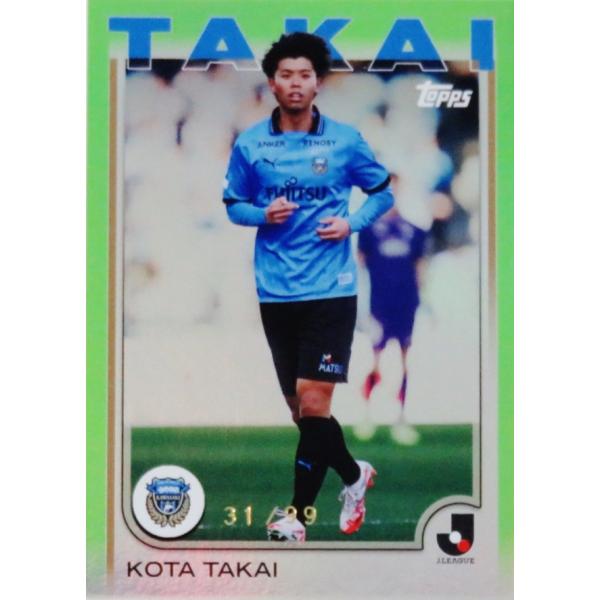 高井幸大 サッカーカード キラ　川崎フロンターレ NEW]【高井幸大/川崎フロンターレ】2025 Topps Jリーグ フラッグシップ