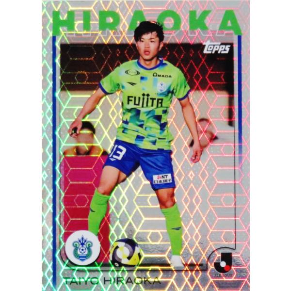 95 【平岡大陽/湘南ベルマーレ】2025 Topps Jリーグ フラッグシップ
