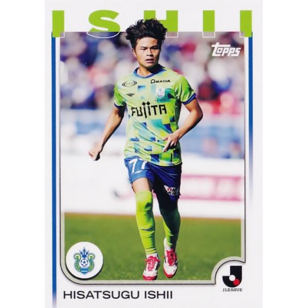 99 【石井久継/湘南ベルマーレ】2025 Topps Jリーグ フラッグシップ