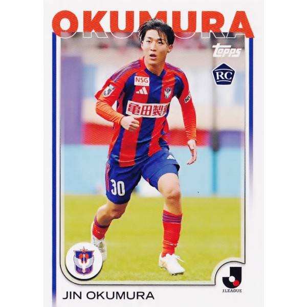 アルビレックス新潟ユニフォーム2025 奥村仁選手 108 【奥村仁/アルビレックス新潟】2025 Topps Jリーグ フラッグシップ