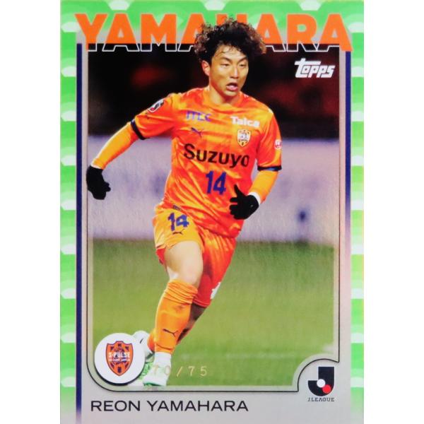 山原怜音/清水エスパルス】2025 Topps Jリーグ フラッグシップ [BASE