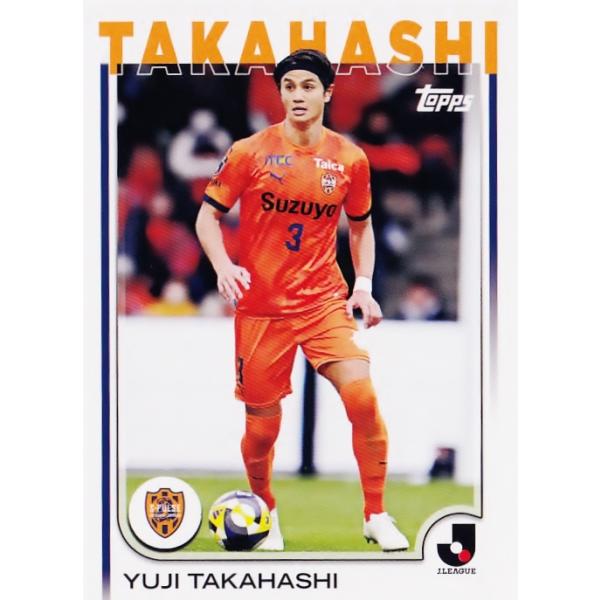 115 【高橋祐治/清水エスパルス】2025 Topps Jリーグ フラッグシップ