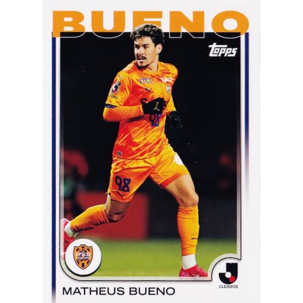 119 【マテウス ブエノ/清水エスパルス】2025 Topps Jリーグ フラッグ